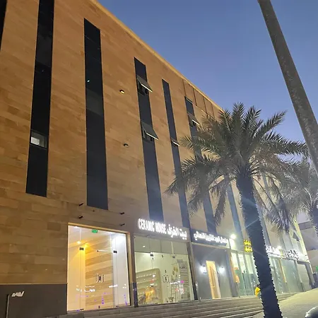 السعد للشقق المفروشة Riyadh Exterior photo